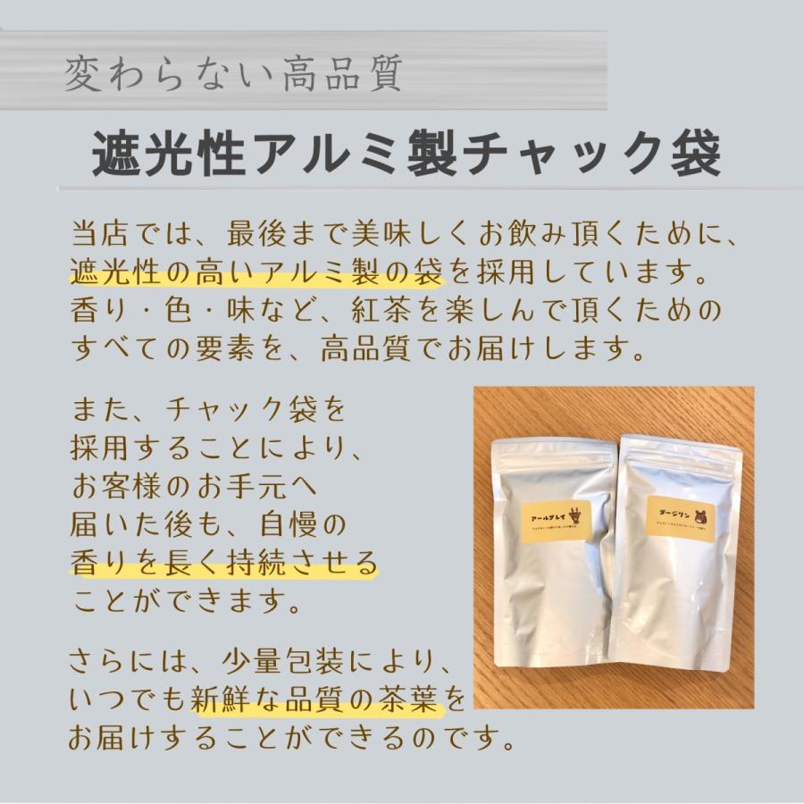 紅茶 ハーブティー 茶葉 ギフト 高級 おしゃれ 紅茶セット ハーブティーセット ティーバッグ オーガニック ノンカフェイン 送料無料 ミルクティー フレーバー S1 紅茶とハーブティー かえでの森 通販 Yahoo ショッピング