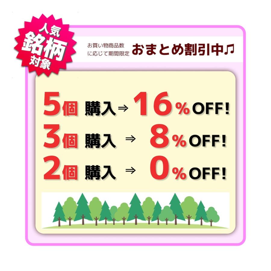 紅茶 ハーブティー 茶葉 ギフト 高級 おしゃれ 紅茶セット ハーブティーセット ティーバッグ オーガニック ノンカフェイン 送料無料 ミルクティー フレーバー S1 紅茶とハーブティー かえでの森 通販 Yahoo ショッピング