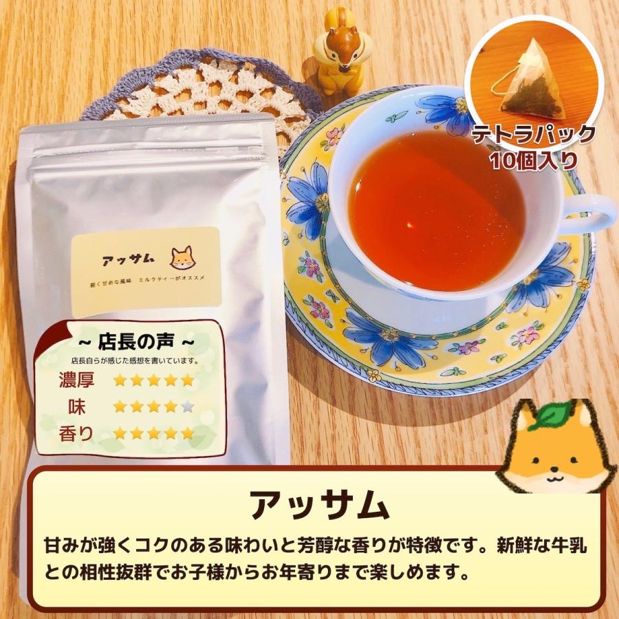 紅茶 ハーブティー 茶葉 ギフト 高級 おしゃれ 紅茶セット ハーブティーセット ティーバッグ オーガニック ノンカフェイン 送料無料 ミルクティー フレーバー S1 紅茶とハーブティー かえでの森 通販 Yahoo ショッピング
