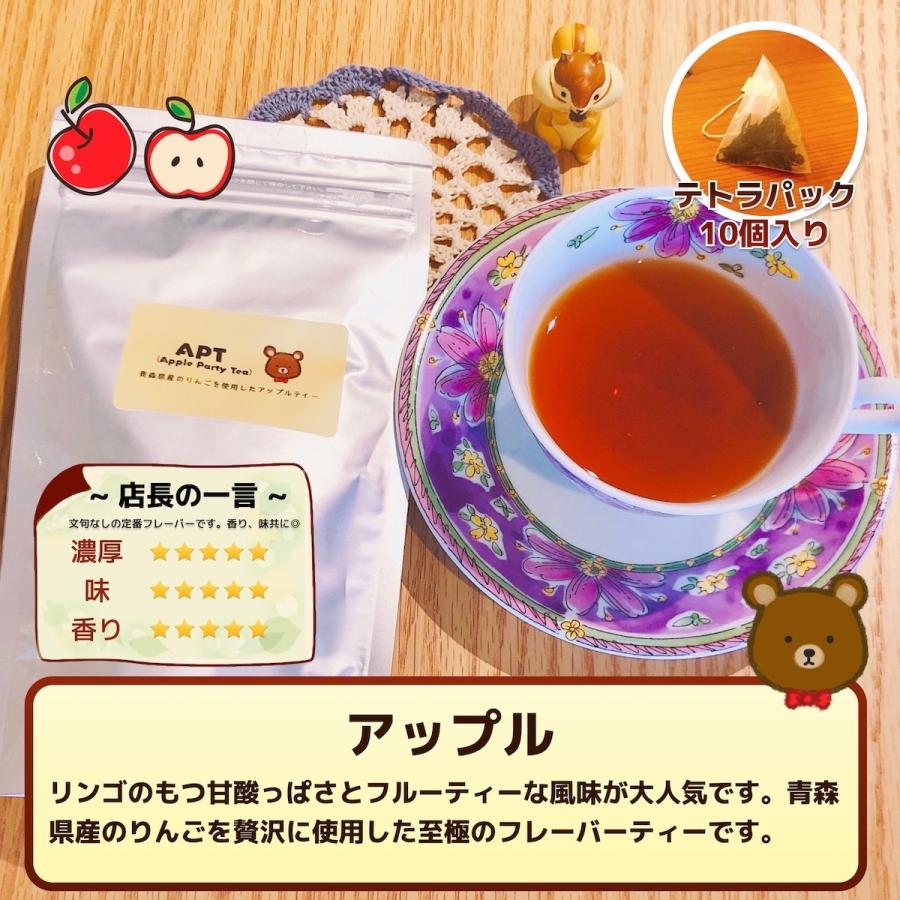 お試し 紅茶 ハーブティー 茶葉 ギフト 高級 おしゃれ ハーブティーセット ティーバッグ トライアル ノンカフェイン 送料無料 ミルクティー フレーバー S2 紅茶とハーブティー かえでの森 通販 Yahoo ショッピング