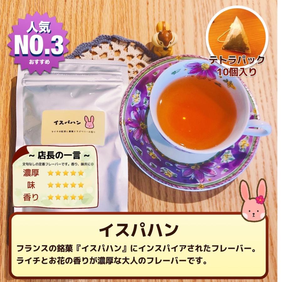 紅茶 ハーブティー 茶葉 ギフト 高級 おしゃれ 紅茶セット ハーブティーセット ティーバッグ オーガニック ノンカフェイン 送料無料 ミルクティー フレーバー S3 紅茶とハーブティー かえでの森 通販 Yahoo ショッピング