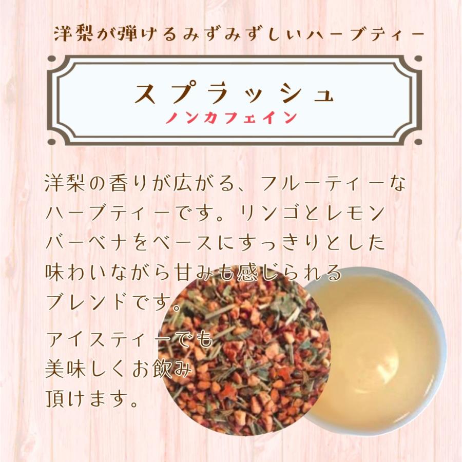 ハーブティー 洋梨のハーブティー 紅茶 茶葉 ギフト 高級 おしゃれ オーガニック ティーバッグ 62 以上節約 ノンカフェイン フレーバー 送料無料 ミルクティー