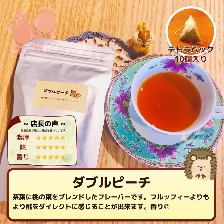 紅茶 ピーチ ハーブティー 茶葉 ギフト 高級 おしゃれ ハーブティーセット ティーバッグ オーガニック ノンカフェイン 送料無料 ミルクティー フレーバー T4 紅茶とハーブティー かえでの森 通販 Yahoo ショッピング