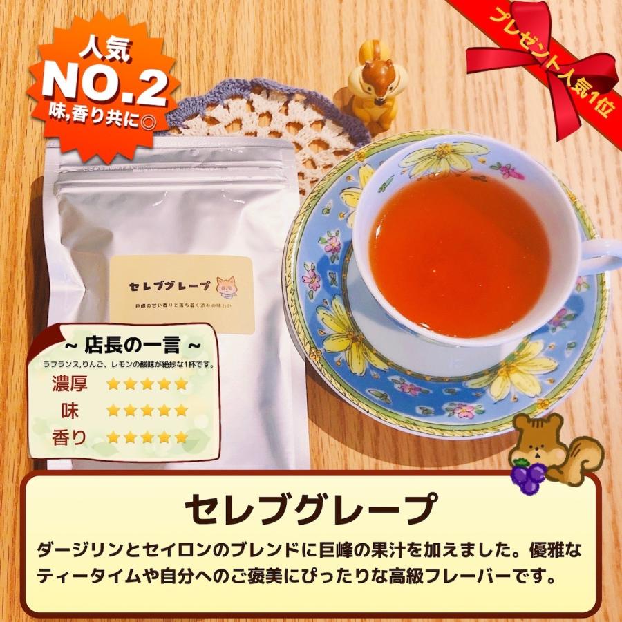 紅茶 グレープティー 茶葉 ギフト 高級 おしゃれ ハーブティーセット ティーバッグ オーガニック ノンカフェイン 送料無料 ミルクティー フレーバー T6 紅茶とハーブティー かえでの森 通販 Yahoo ショッピング
