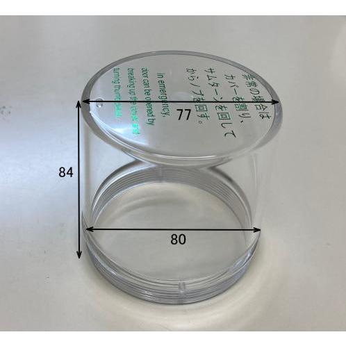 MIWA　非常用丸カバー　HMカバーのみ(ドアノブ用取付枠なし）　【在庫品/即納品】 | 