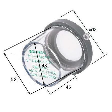 MIWA 非常用丸カバー MMカバー取付枠付(サムターン用）【在庫品/即納品