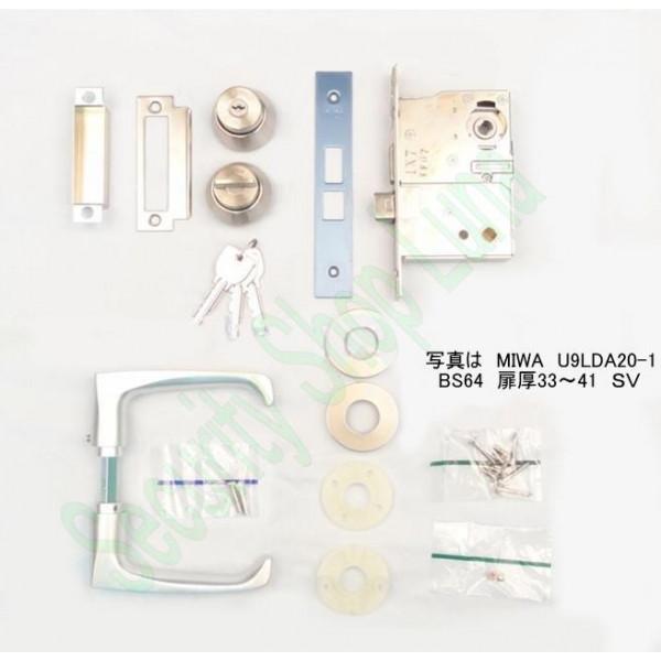 MIWA 美和ロック U9LDA20-1 　シルバー（SV）　交換用レバーハンドル錠　キー３本付　【在庫品】 |  | 01