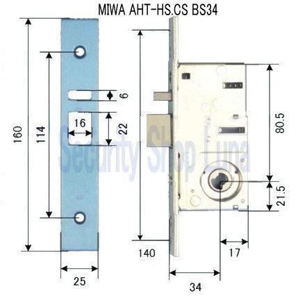 MIWA AHT−HS．CS 錠ケースのみ バックセット34mm【在庫品