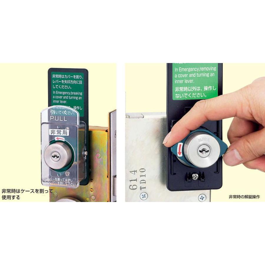 MIWA U9DA-4E BS51/64 （非常開装置付本締錠） 左右勝手有り