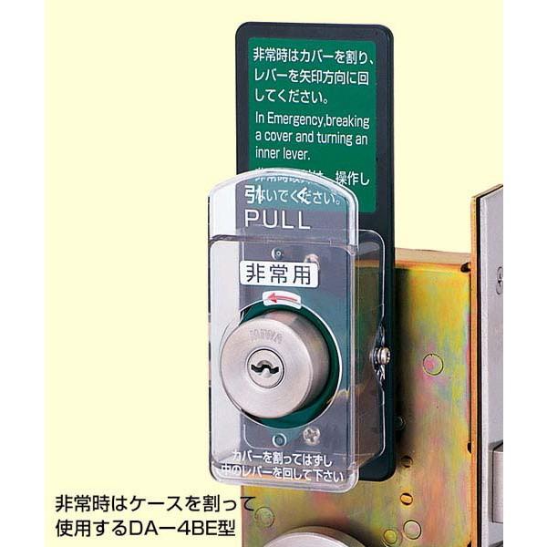 美和ロック MIWA U9 DA-4.ECY(ユニット) DT33〜41 ST(キー3本付