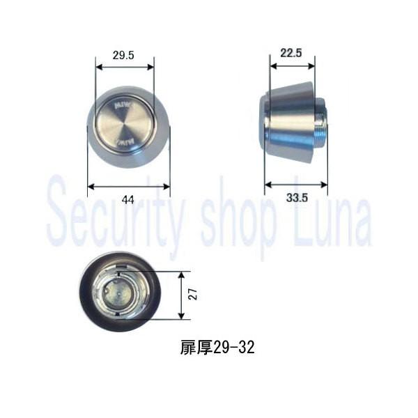 美和ロック　DZ.DY　ダミーシリンダー 扉厚25〜32・33〜41・42〜49・50〜57mm　 シルバー色（ST）　【在庫品】 | 