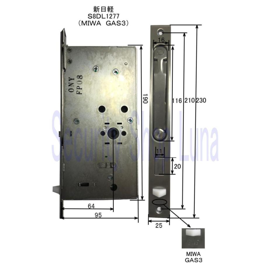 MIWA 美和ロック 新日軽 玄関ドア 箱錠 NMメンテ 補助錠ケ-ス（オ