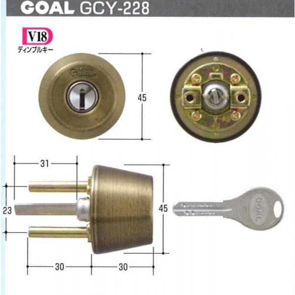 GOAL ゴール V-AD 5 71 ADサムヨウ シル 扉厚30〜43mm（ GCY-228）キー 