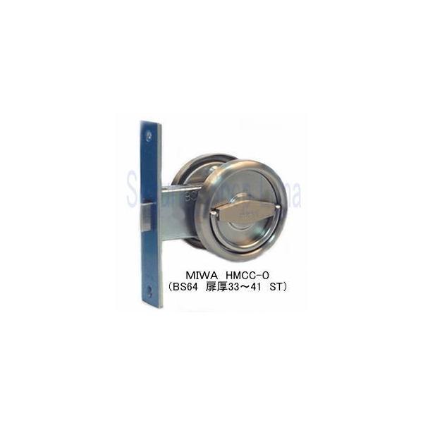 MIWA HMCC-0　BS64　扉厚33〜41mm　シルバー(ST)　（本締付モノロック　：　両面ケースハンドル）　キーなし　【在庫品 | 