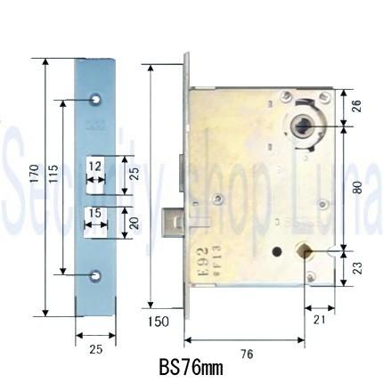 MIWA LA.CS （バックセット：76mm） 錠ケースのみ【在庫品