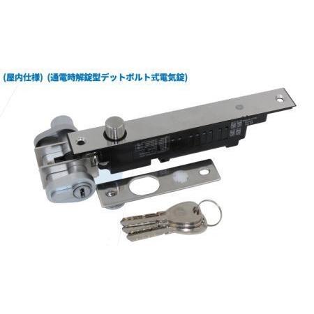 VOLCALOCK　LC-DB2000P　通電時解錠型 デットボルト式電気錠(屋内仕様）　　【仕入先より取寄せ品　通常納期３〜５日】 | 