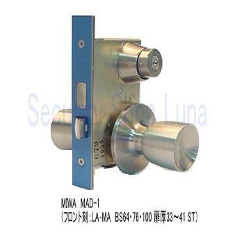 小物 miwa 美和ロック MIWA U9MAD-1 BS76mm 扉厚33〜41mm キー3本付き