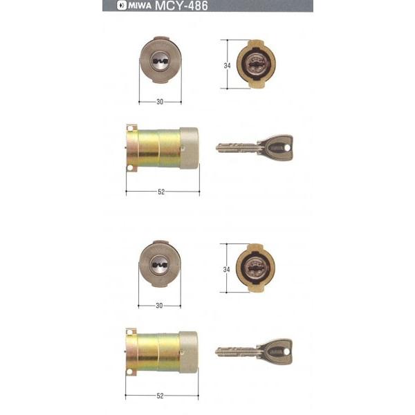 美和ロック　ＰＲＰＧ７０１−ＨＳシリンダー　2個同一（MCY-486）　ＳＦ(塗色シルバー）　扉厚38〜40mm　鍵数6本　　【在庫品】