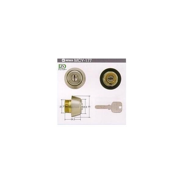 美和ロック MIWA JN DZ.CY DT33〜41 ST シルバー 鍵数３本（MCY-240）(返品・交換不可）【在庫品】