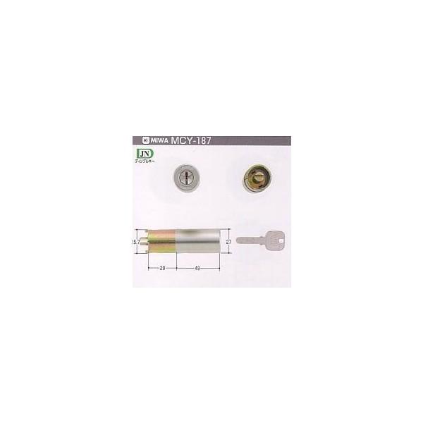 美和ロック MIWA JN HP-40.CY DT36 ST (キー3本付) MCY-187 シルバー色 (返品・交換不可)【在庫品】 | 