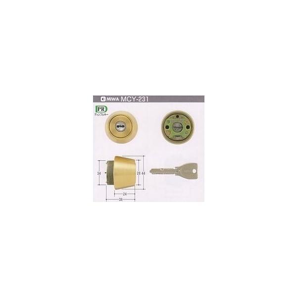 美和ロック　ＰＲ ＳＷＬＳＰ（ＴＥ２４）シリンダー　ＢＳ色　鍵数３本（ＭＣＹ２３１）  (返品・交換不可)【在庫品】 | 