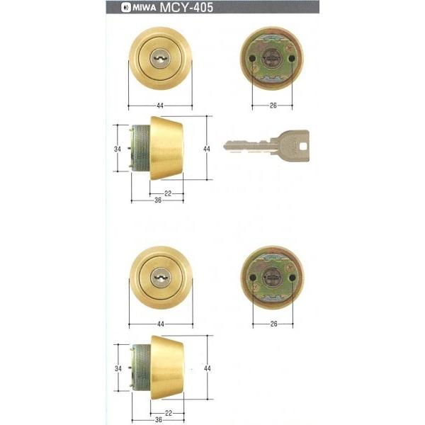 美和ロック　MIWA　Ｕ９ ＴＥ２２シリンダー　ゴールド色　２個同一（MIWA　Ｕ９　TE22．CY　ＢＳ　1K2L）　MCY-405　鍵数６本　【在庫品】 | 