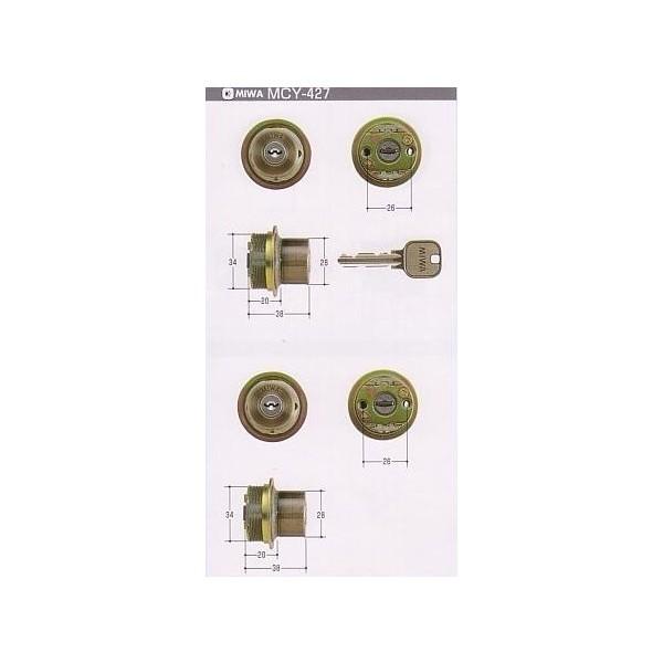 美和ロック MIWA U9 TE0.CY SA 1K2L (キー6本付) MCY-427・２個同一  SA色  (返品・交換不可) 【在庫品】 | 