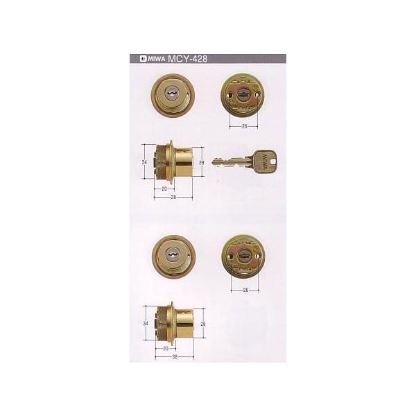 美和ロック MIWA U9WCYTE0IP  (キー6本付) MCY-428・２個同一  IP色  (返品・交換不可) 【在庫品】 | 