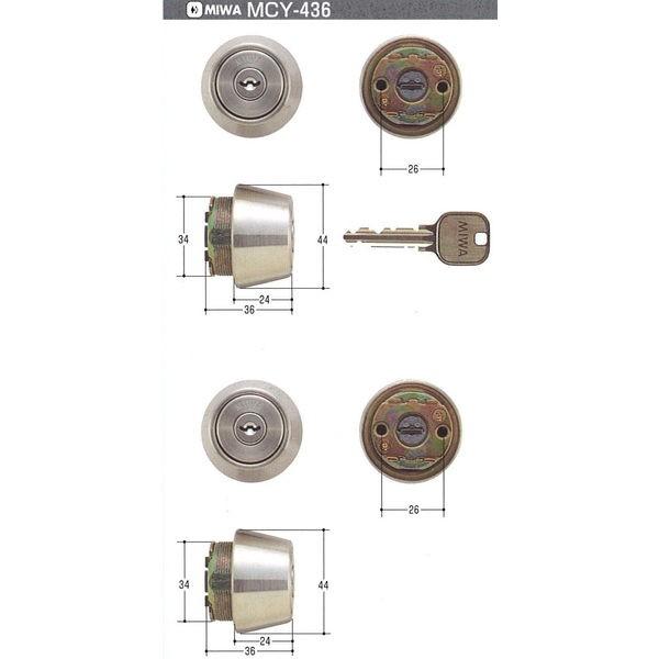 美和ロック MIWA U9WCYTE24ST (キー6本付) MCY-436 ２個同一 シルバー色 (返品・交換不可)【在庫品】 | 
