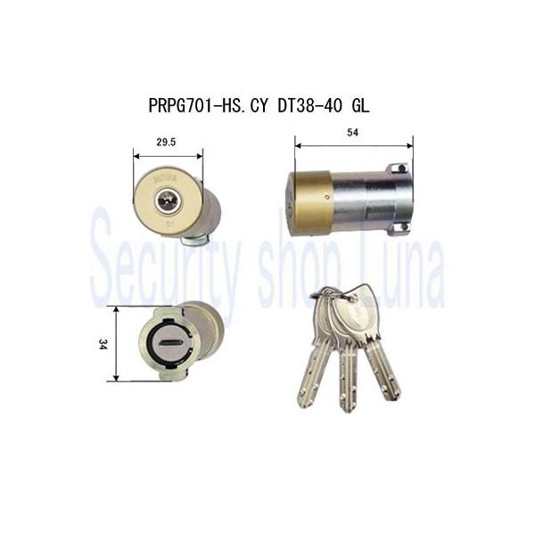 美和ロック　ＰＲ ＰＧ７０１-ＨＳ．ＣＹ　 扉厚：３８〜４０mm　鍵数３本 |  | 01