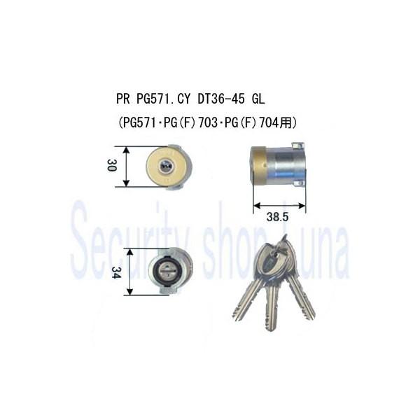 美和ロック　ＰＲ ＰＧＦ（５７１）．ＣＹ　SF　 扉厚：３６〜４５　鍵数３本 【在庫品】 |  | 01