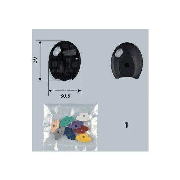 MIWA ノンタッチ リモコン用キーヘッド LBキー用 （TLNT-K02ALB 