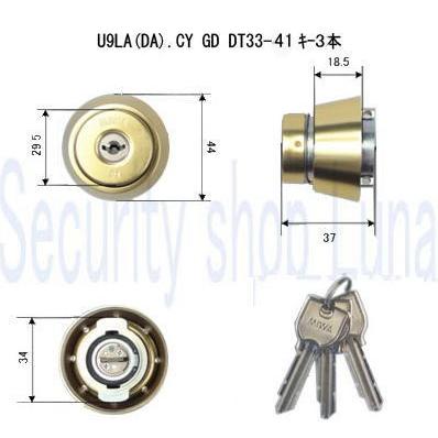 【20個まとめ売り】MIWA U9 シリンダー LA CY miwa-u9la-main.jpg?fitin=357:357