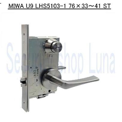 MIWA U9LHS5003-1・U9LHS5103-1 バックセット76mm DT33-41mm