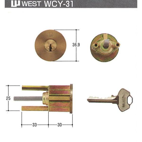 WEST ウエスト  814用シリンダーのみ GO色 814SIRIGO(WCY-31) キー3本付（返品・交換不可)【在庫品】 | 