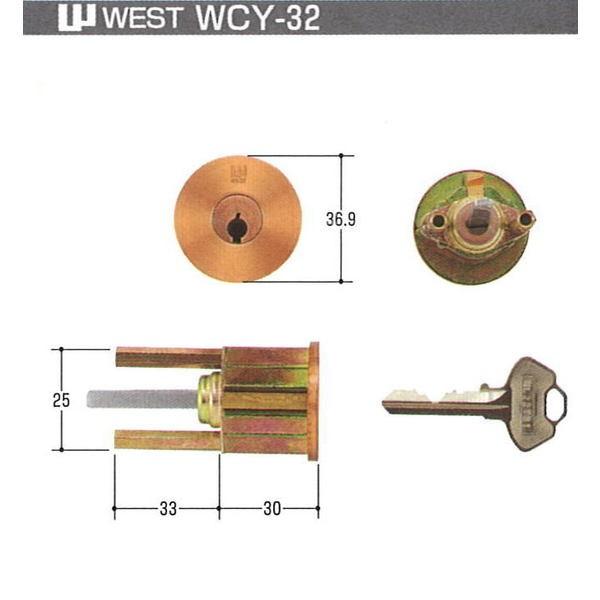 WEST ウエスト  814用シリンダーのみ 814SIRI BO色 (WCY-32) キー3本付（返品・交換不可)【在庫品】 | 