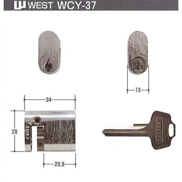 WEST ウエスト  505用小判片面シリンダーのみ L=34 505KATASIRI(WCY-37) キー３本付（返品・交換不可)【在庫品】 | 