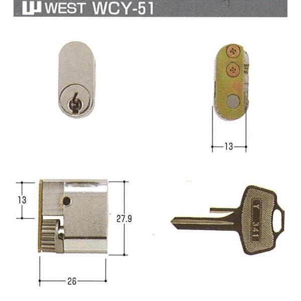 WEST ウエスト シリンダー KH-23(YS6310)用 シルバー (WCY-51)  キー3本付（返品・交換不可)【在庫品】 | 