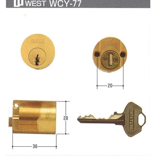 WEST ウエスト  WEST KW玄関用ゴールドCY (WCY-77) キー３本付（WCY-77）（返品・交換不可)【在庫品】 | 