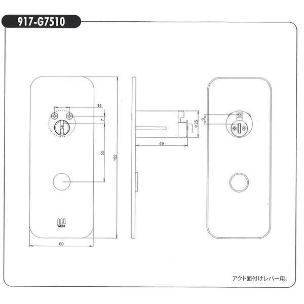 WEST ウエスト　リプレイス  917-G7510 SS (WCY-65D)  アクト錠用交換シリンダー(エスカッション付) シルバー色(SS) キー３本付 (返品・交換不可)【在庫品】 | 