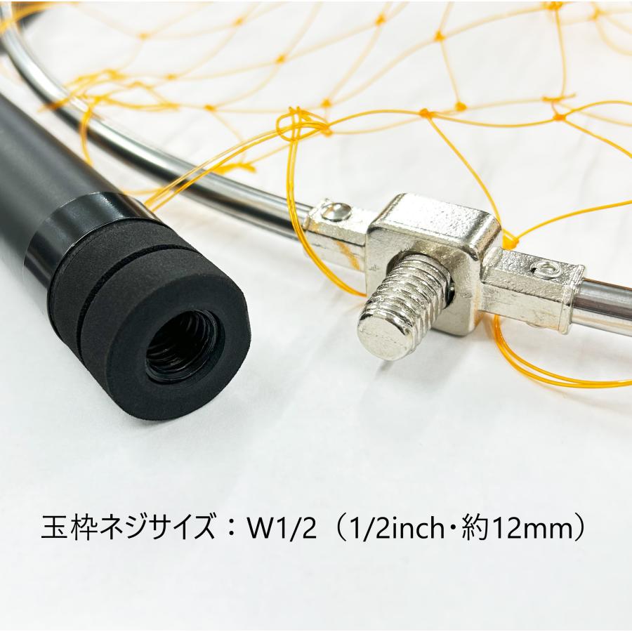 送料無料】 ルナヒサノ ベーシック玉網 450/540/630 磯 玉網