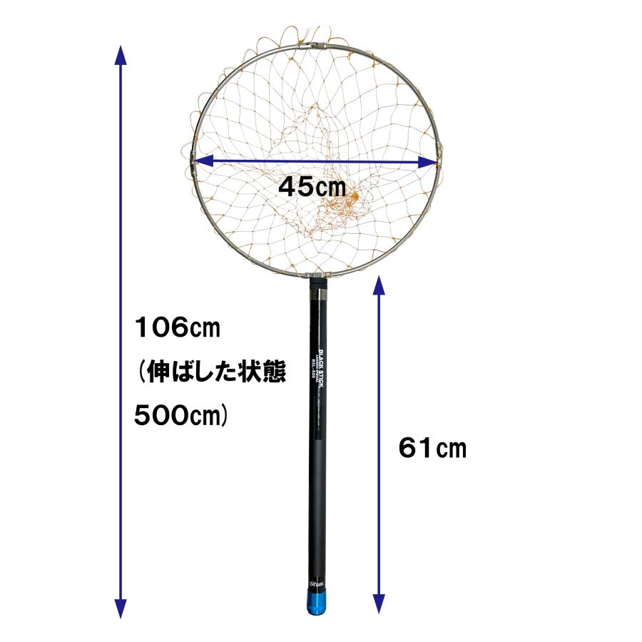 ルナヒサノ 小継玉網セット ブラックスティック 500 カーボン 伸縮式