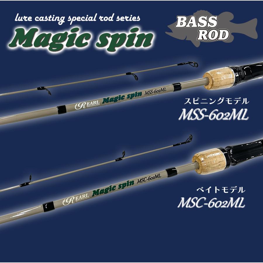 バス釣り　ロッド バス釣り入門セット CB プロフィットブラックバスセット 602S－L