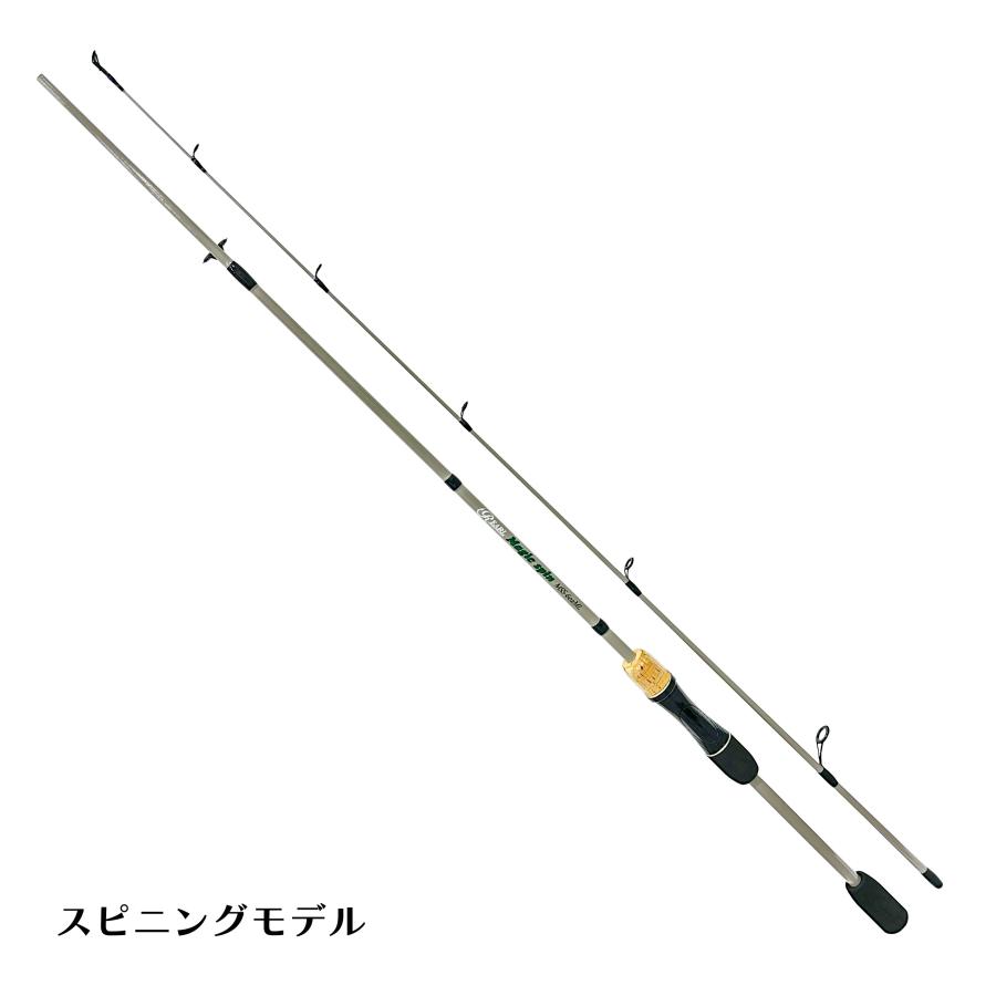 送料無料】ルナヒサノ ルアーロッド マジックスピン スピニングロッド