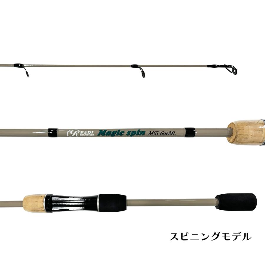 新品未使用ルアー竿スピニングリール用1.95m BEGINS PACK 180【振り出しコンパクトロッドとナイロン付きスピニング
