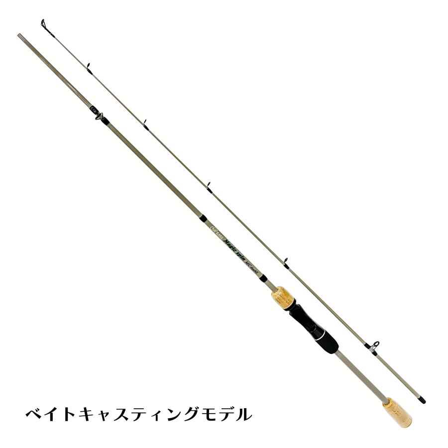 送料無料】ルナヒサノ ルアーロッド マジックスピン スピニングロッド