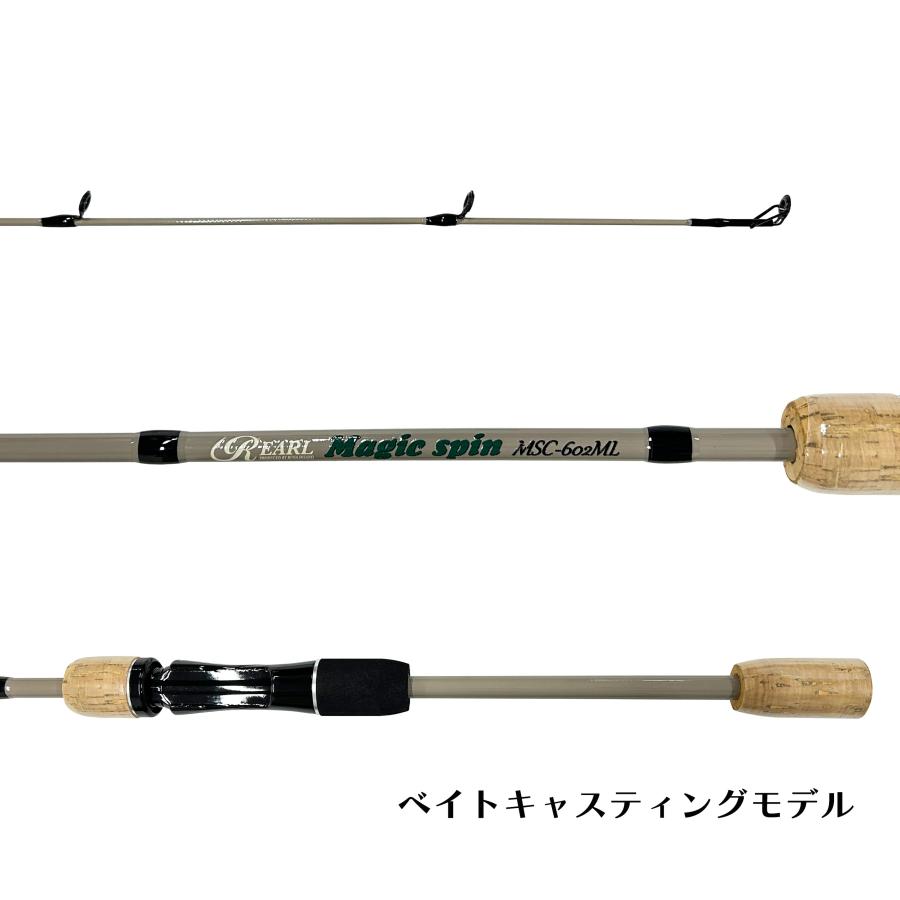 送料無料】ルナヒサノ ルアーロッド マジックスピン スピニングロッド