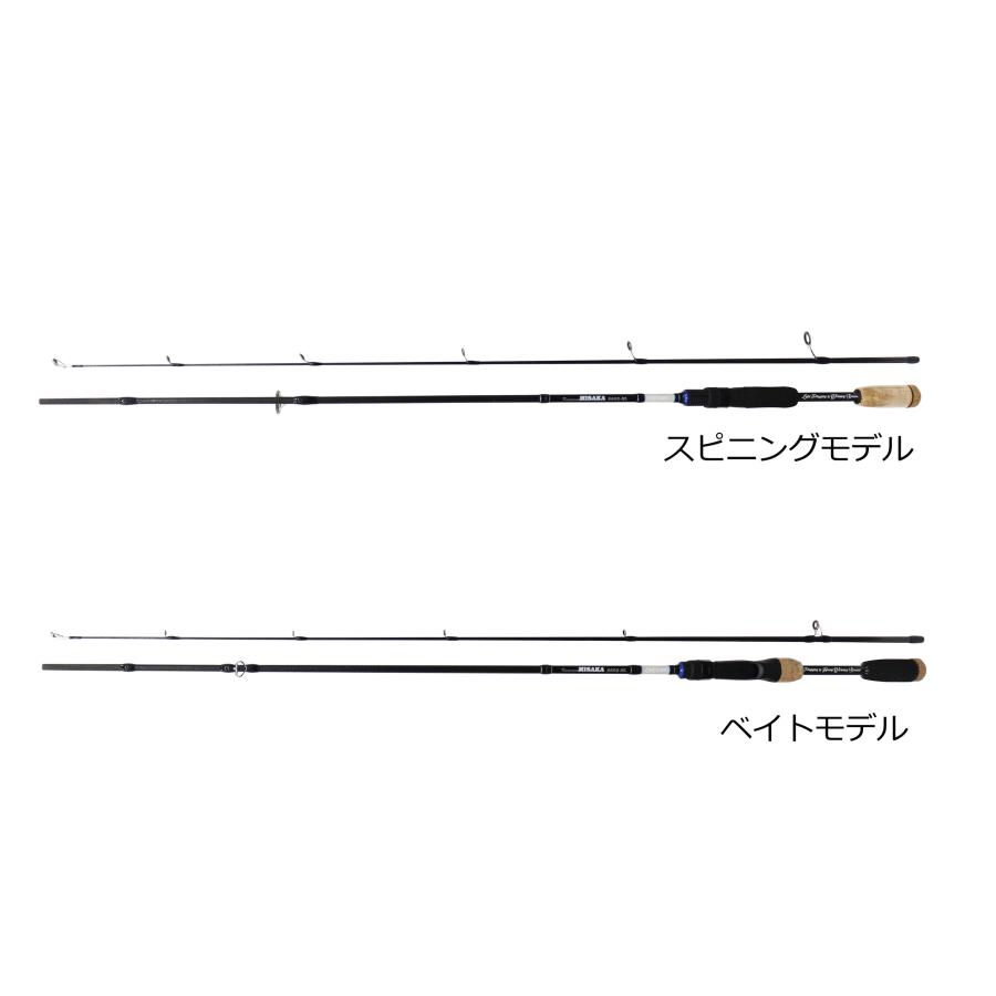 送料無料】ルナヒサノ ミサカ 602-ML ルアーロッド : RUNA 送料無料】ルナヒサノ ミサカ 602-ML ルアーロッド : RUNA