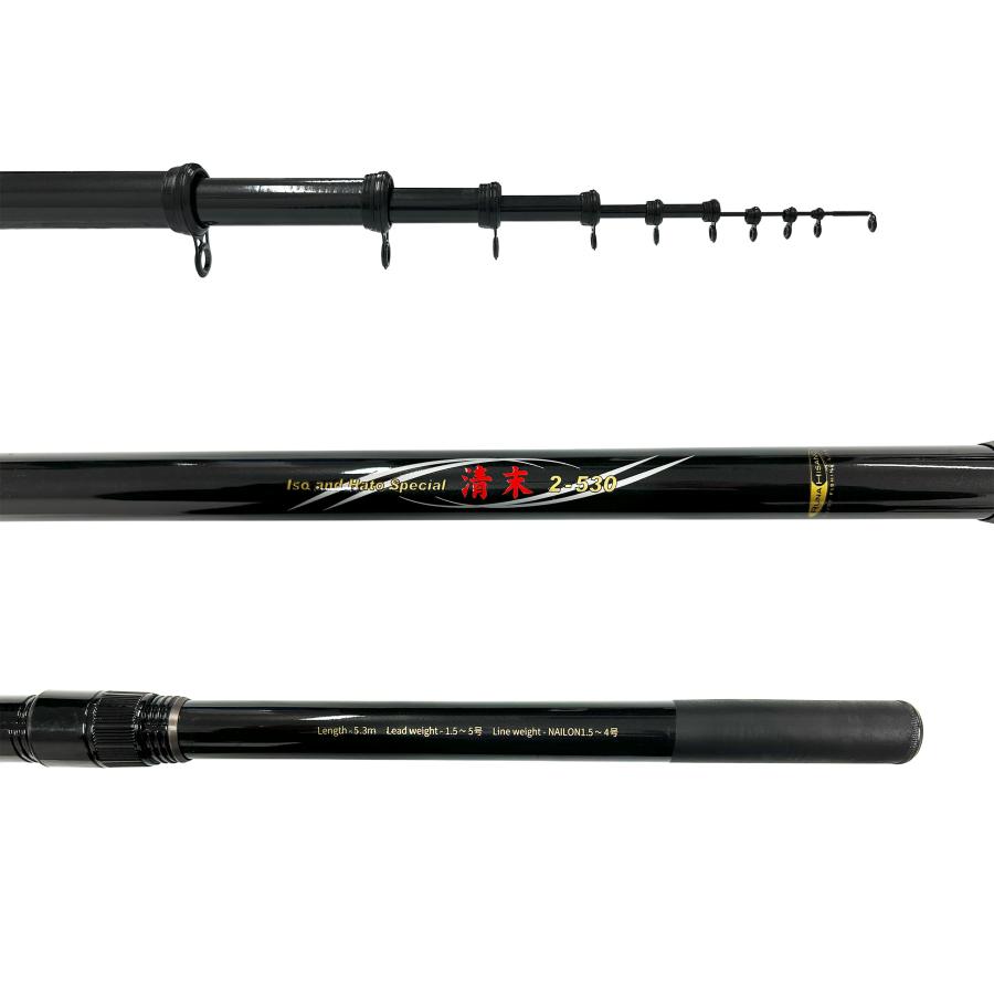 送料無料】ルナヒサノ 清末 2-450 磯竿 振出 フカセ チヌ グレ アジ