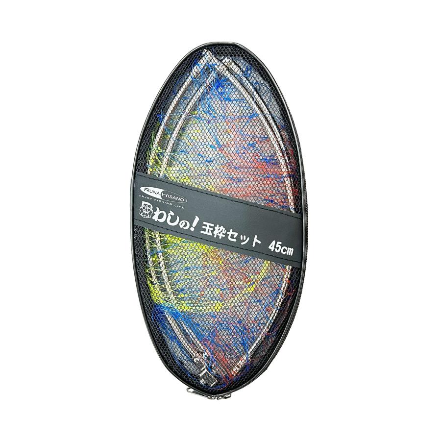 送料無料】ルナヒサノ 小継玉網セット 350 ショートタイプ ランガン
